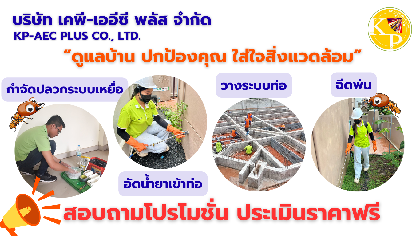 services
